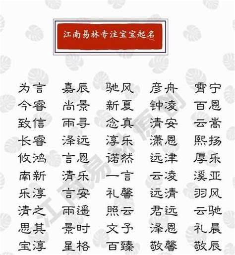 姓林的名字男|林姓男孩名字大全